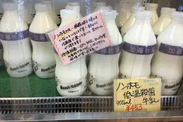 Non homogenized milk. Taste the yummy cream that naturally rises to the top. 
