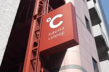 Aqui se encuentra