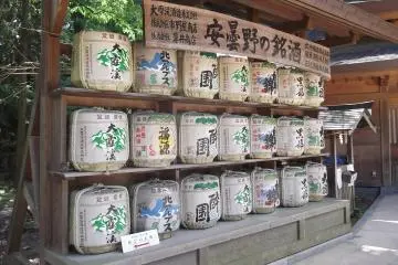 Barriles de sake