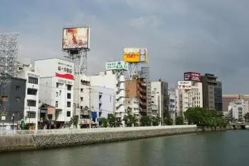 Vue sur la rivière Nakasu-Kawabata