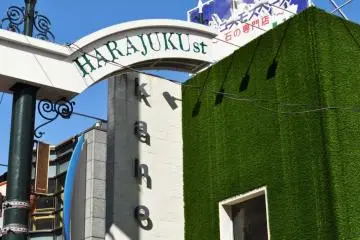 Harajuku Street, across the road from Takeshita Dori