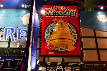 <p>ไปช็อปปิ้งที่ย่านไชน่าทาวน์</p>