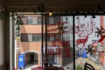 Vue sur l'extérieur de l'Art Cafe Elk