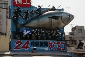 Having an Offal Time in Tsukiji