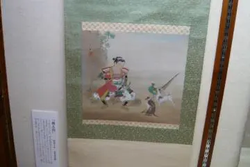<p>Samurai</p>