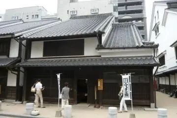 <p>Textile and Meiji era residence next to museum</p>