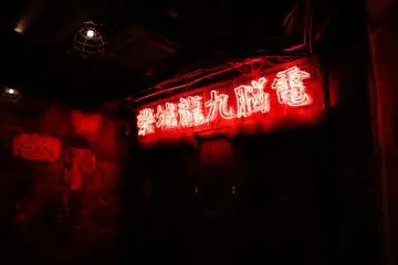 Anata no Warehouse [Fermé]