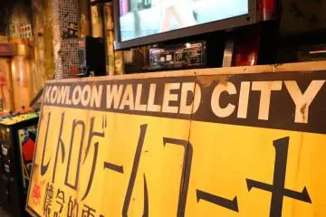 A sign at the main hall displaying the Kowloon Walled City.