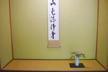The teahouse is beautiful in its simplicity