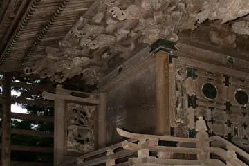Ruang Tuhan