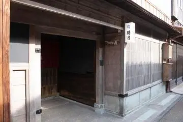 히가시 오차야의 중앙 도로에 위치하고 있는 민슈쿠 유게쓰