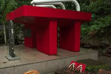 The geta garden