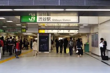 <p>ทางออกฮาชิโกะที่สถานีชิบูย่า</p>
