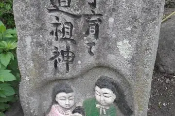 Cute and traditional on the same stone