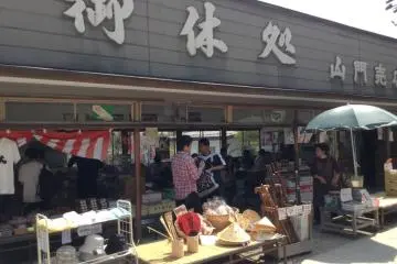 Some stores right beyond the torii gate sell very reasonably priced souvenirs and snacks. Similar items are sold at a store closer to the top of the mountain but seem to be nearly double the price. Buyer beware!