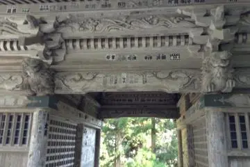 The gate's architecture and beauty is more obvious from the back.