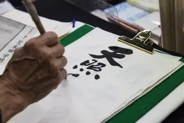 Okada menunjukkan bagaimana kaligrafi dilakukan di toko kaligrafi