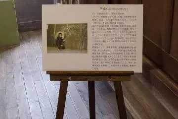 Description of the scene