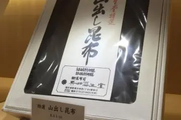 Premium kombu yang menunggu kreativitas kuliner Anda