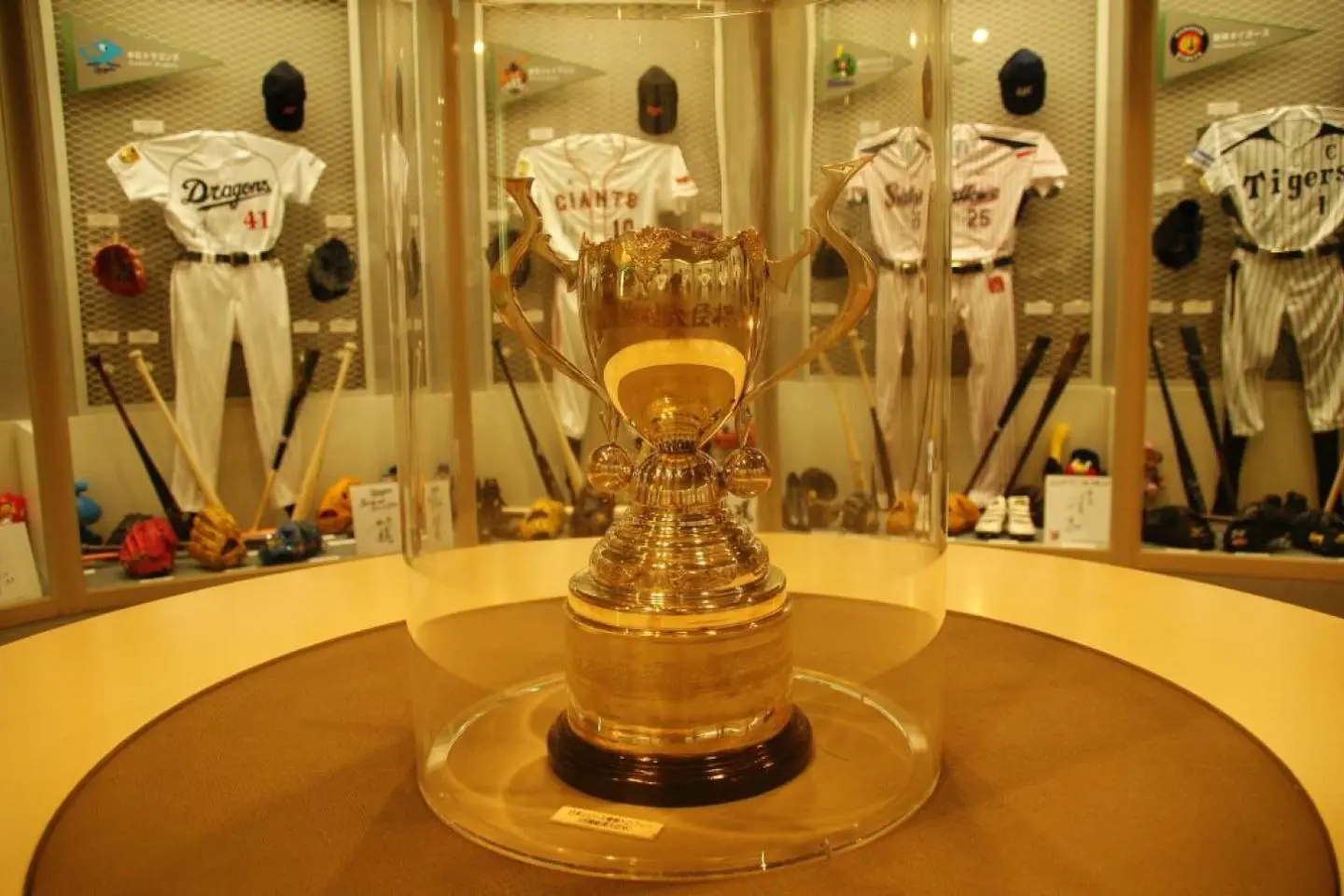 Baseball Hall of Fame and Museum