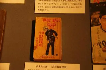 Old school old rules