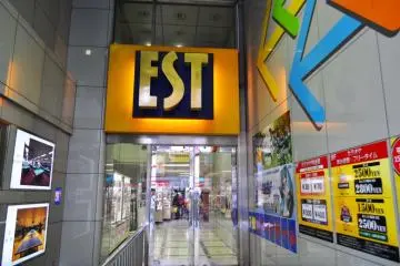 The entrance to EST is a two minute walk from Shibuya Station