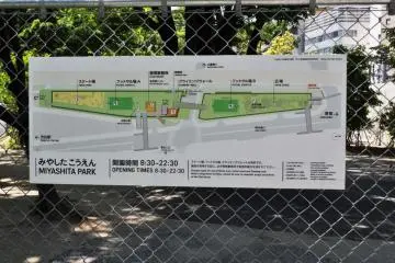 The Miyashita Park map