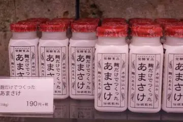Hakkaisan Nihonbashi