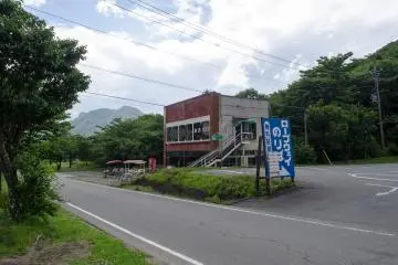 Rental place