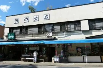 Teahouse near the View Point