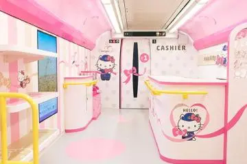 ตู้ฮัลโล พลาซ่า