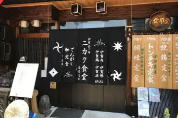 The entrance of the restaurant Nikaku
