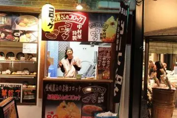 Hirokawa & Dining Out in Arashiyama