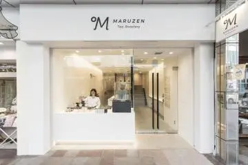 Exterior of the Roastery