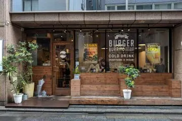 The exterior of the store