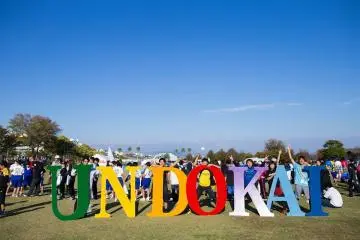 Undokai World Cup 2026