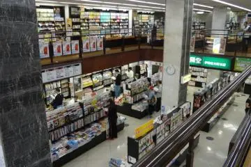 A view of the book store from above