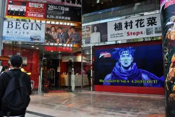 Advertisments for new releases and up-coming gigs are displayed on signs above the shop
