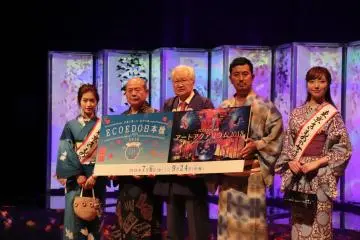 Opening of Eco Edo Nihonbashi 2018