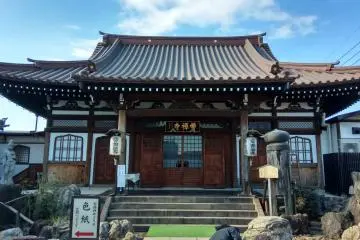 Souzenji Temple (Photo: Ota City)