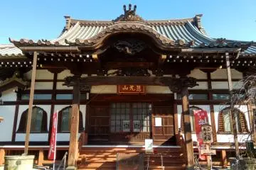 Gonjōin (Photo: Ota City)