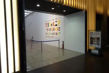 Gallery image