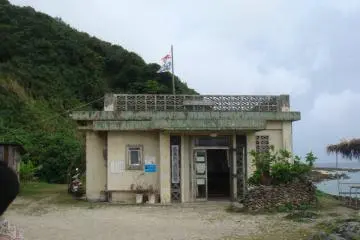 <p>The film site of 'Dr.Goto's Clinic'</p>