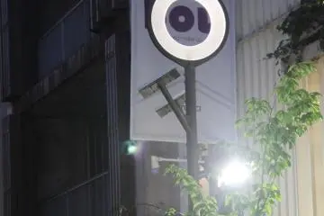 The Os light up! Useful decoration that serves as guidepost, street lamp, and art deco all at once!