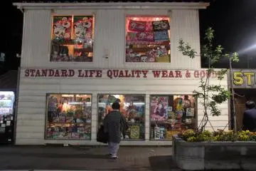 Cute and very bright clothing store mainly for children. A must if you are finding ways to spot your child easily in crowds.