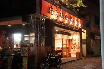 Ore Ryuu Shio Ramen! Food shops are generally located on the side streets of the main Cat Street.