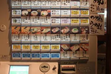 The menu and ordering site at the ramen shop is very efficient. Let the pictures do the talking!