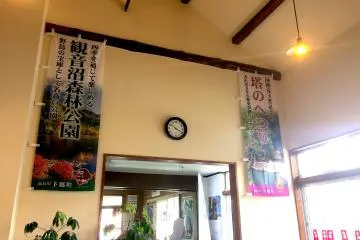 다음 목적지를 추천해주는 장식용 배너