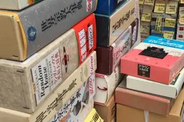 Look - this big Shougakkan dictionary is waiting for the serious student of the Japanese language!