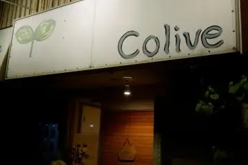 <p>storefront</p>